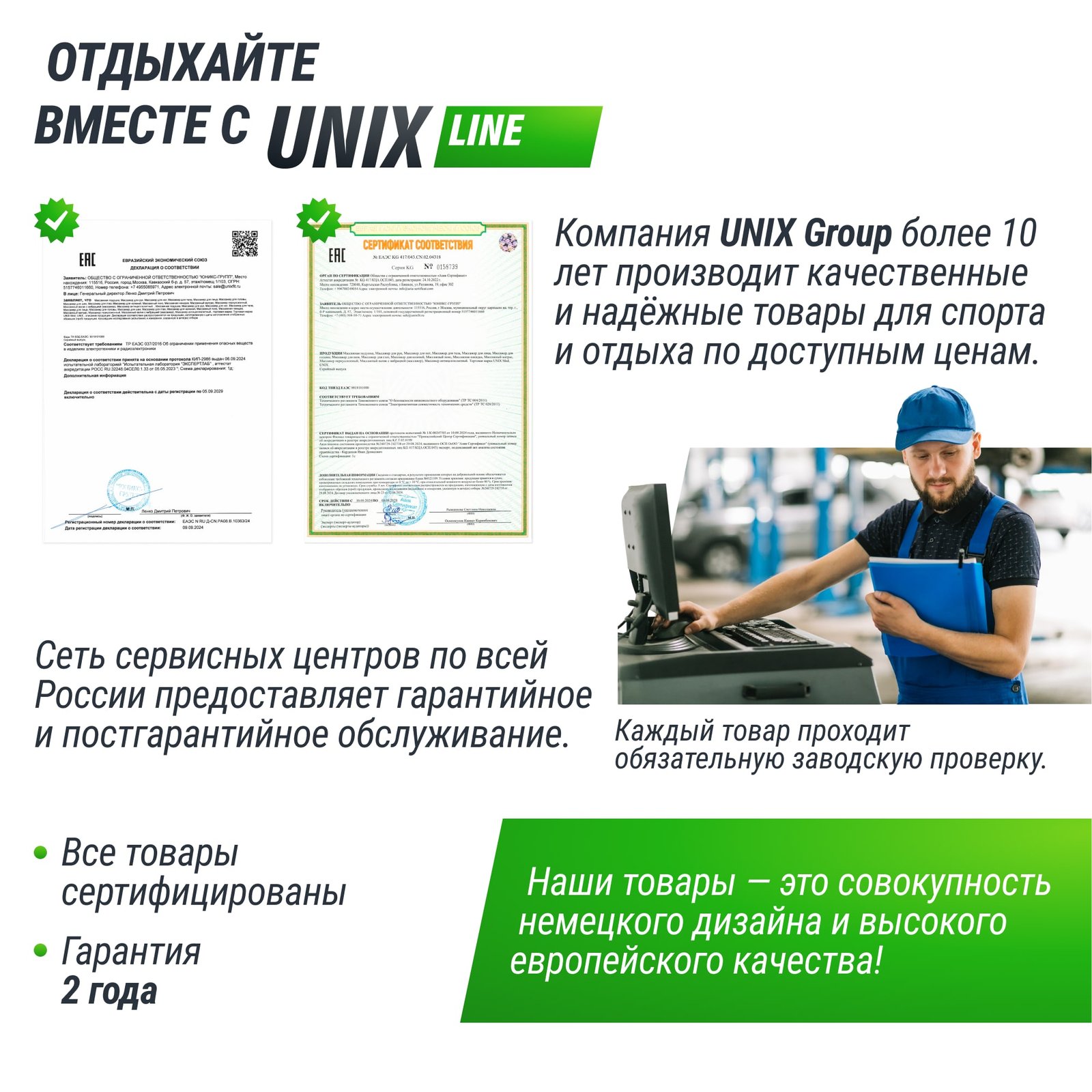 Теннисный стол UNIX Line для улицы компактный / Compact Outdoor 6 мм ACP, синий