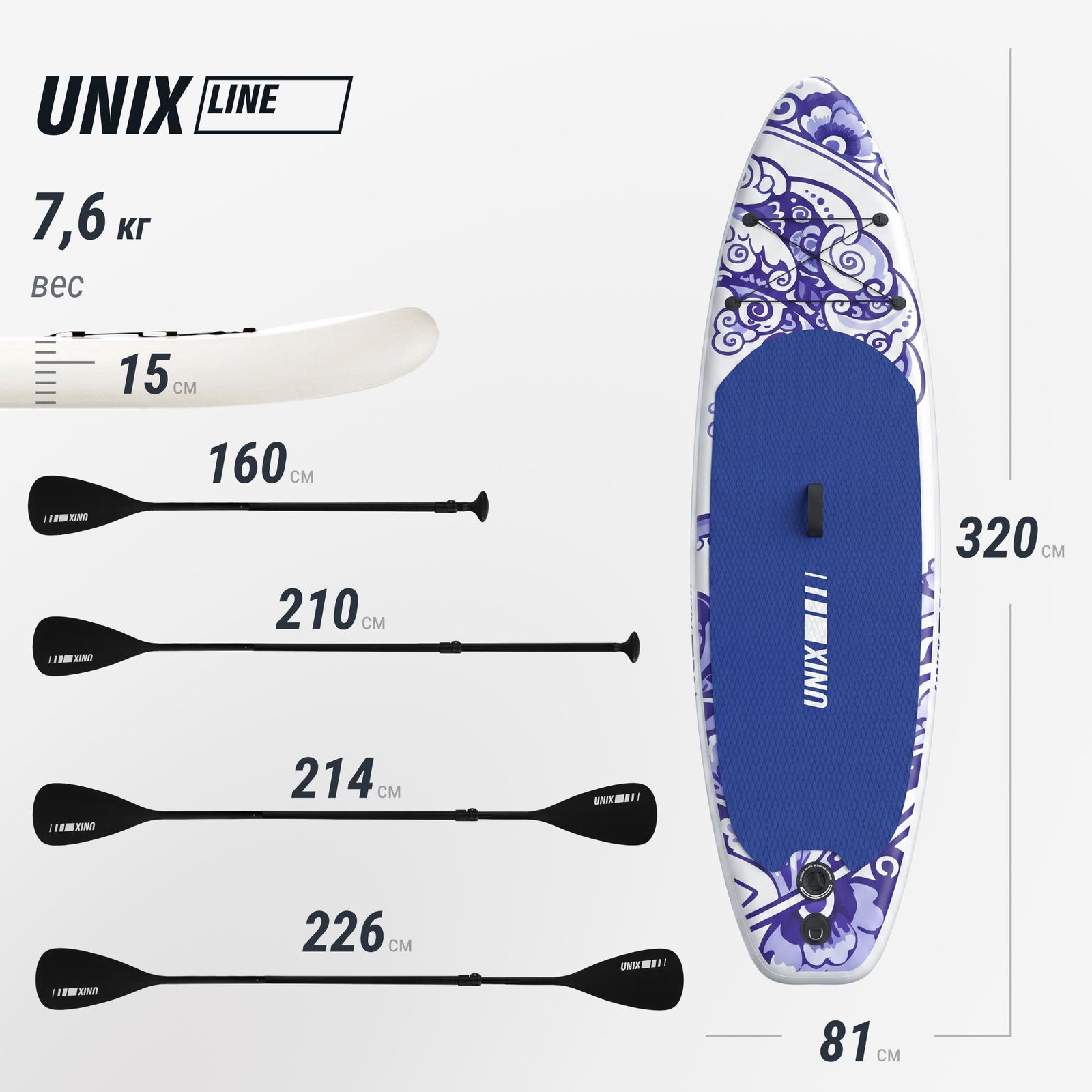 SUP-борд UNIX Line Глазурь / Glaze (320см)