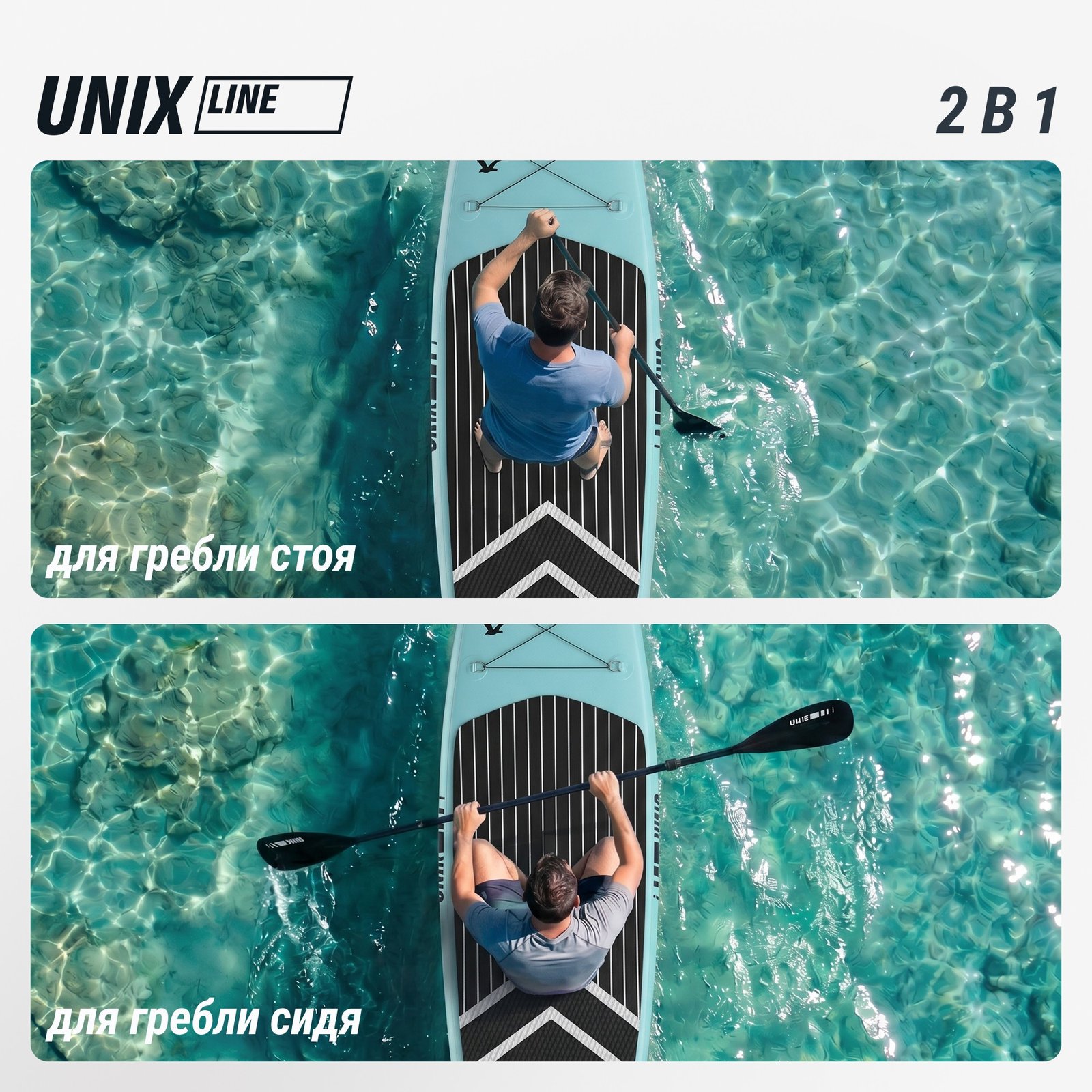 SUP-борд UNIX Line Ночные джунгли / Night Jungle (320 см)