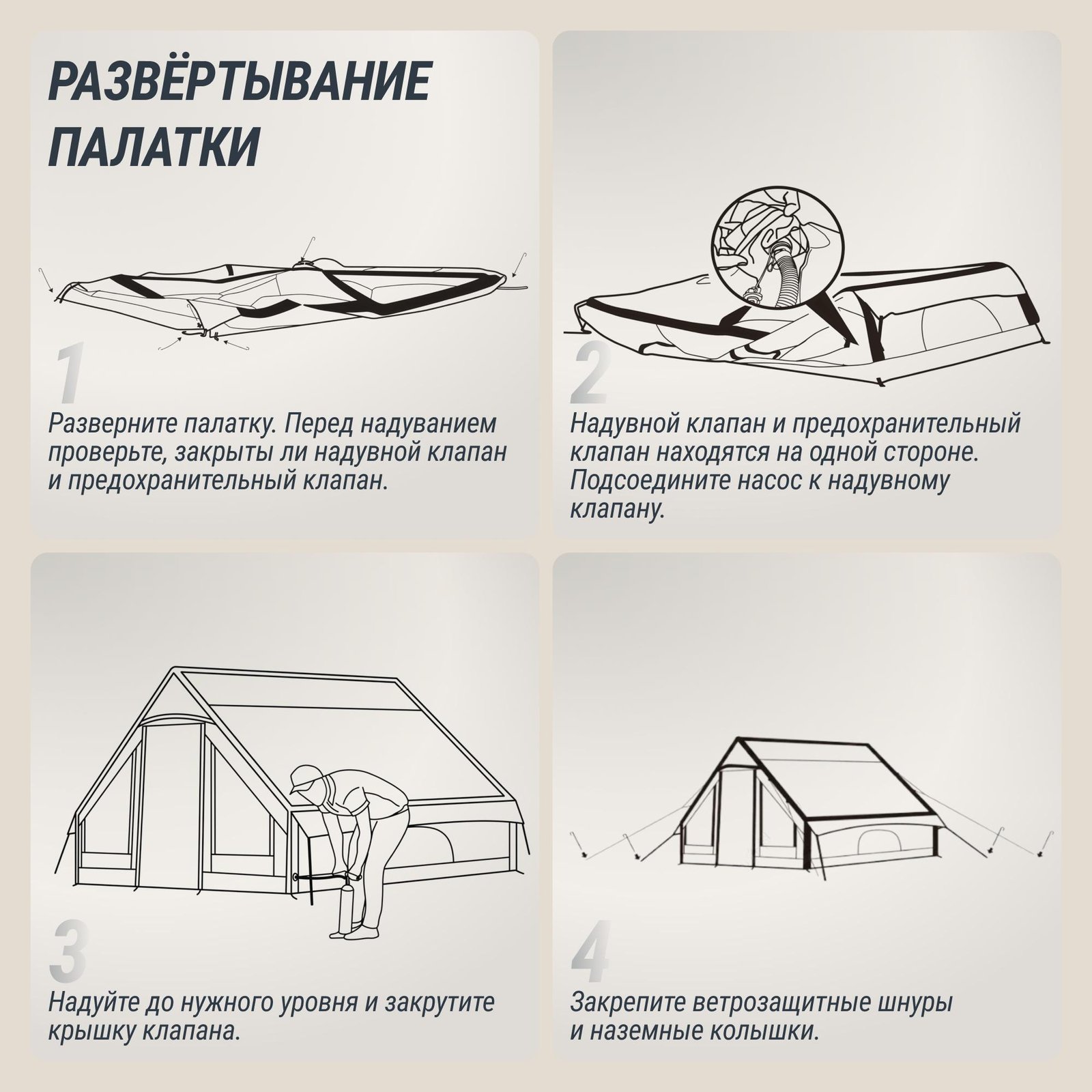 Надувная палатка UNIX Camp Vega 3х2 зеленый (+ навес)