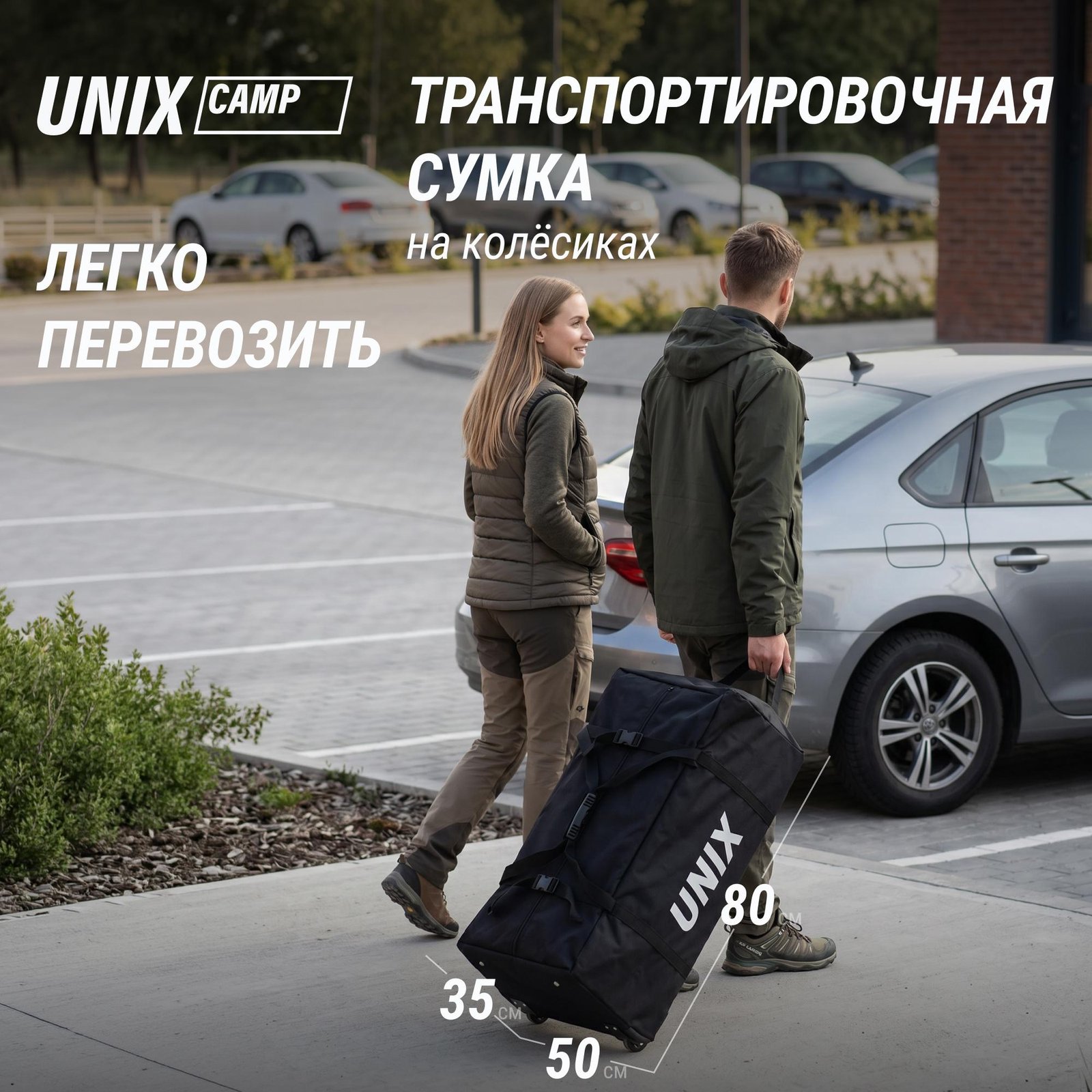 Надувная палатка UNIX Camp Vega 3х2 бежевый (+ навес)