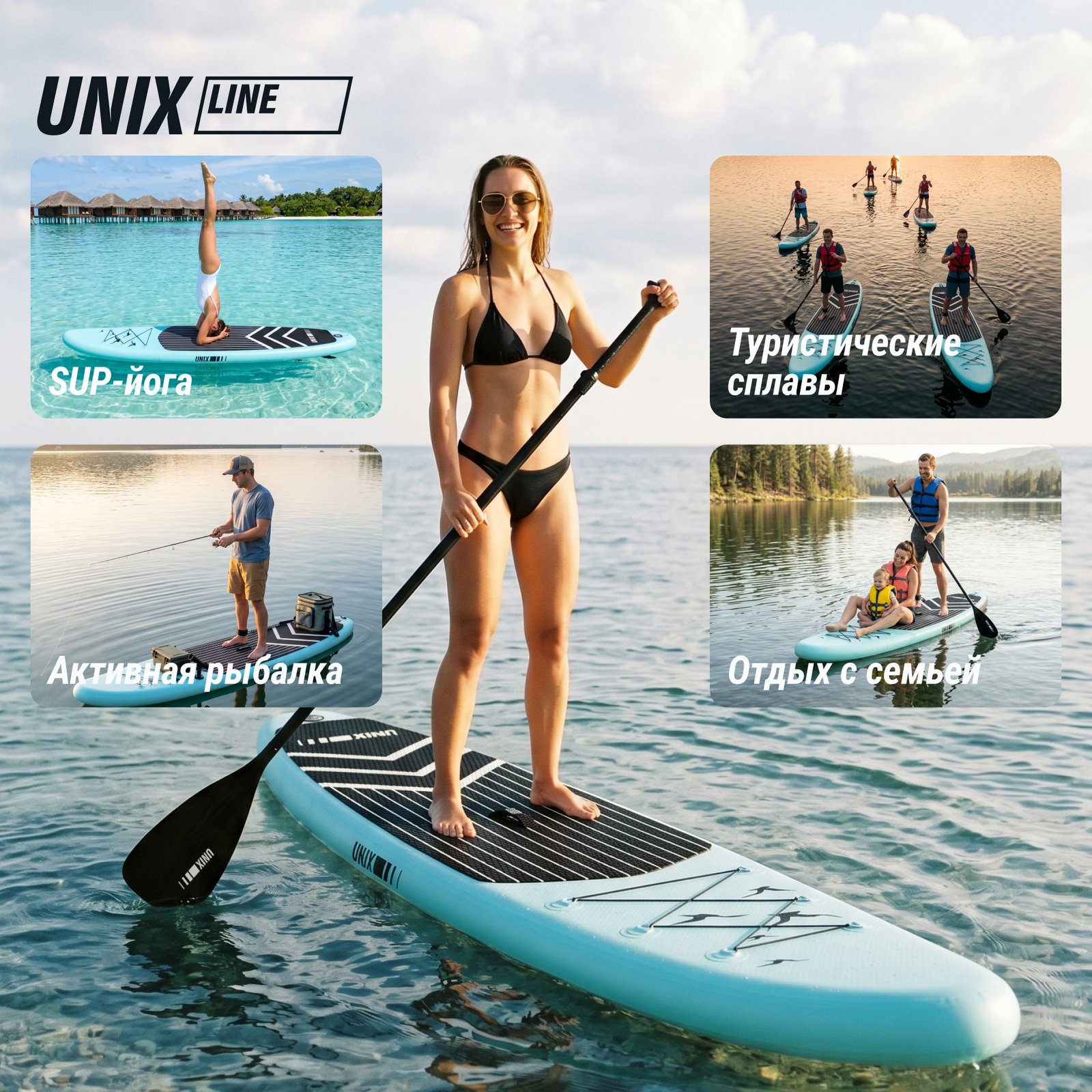 SUP-борд UNIX Line Ночные джунгли / Night Jungle (320 см)