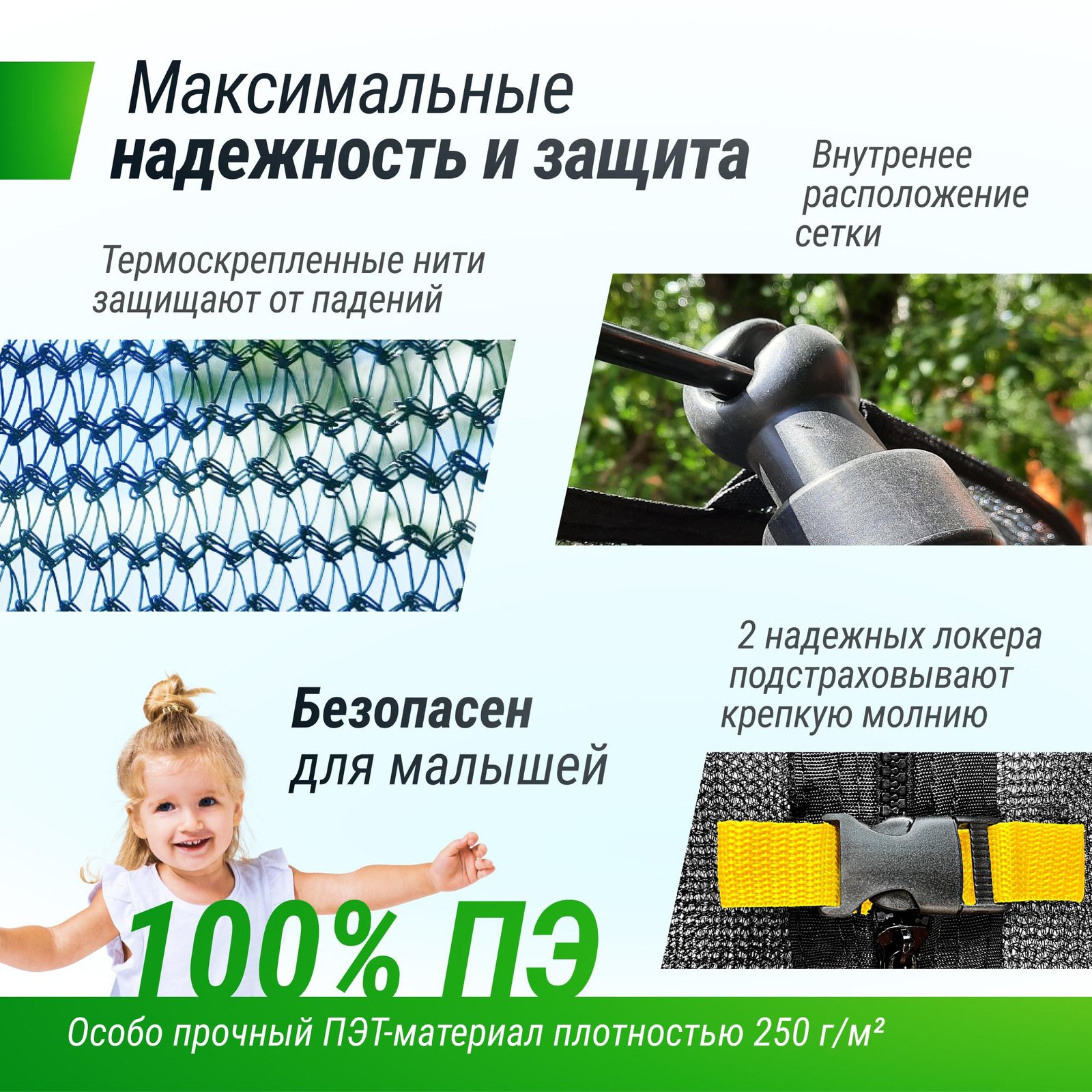 Батут UNIX Line Премиальный с играми / Supreme Game 8 ft (244 см) синий