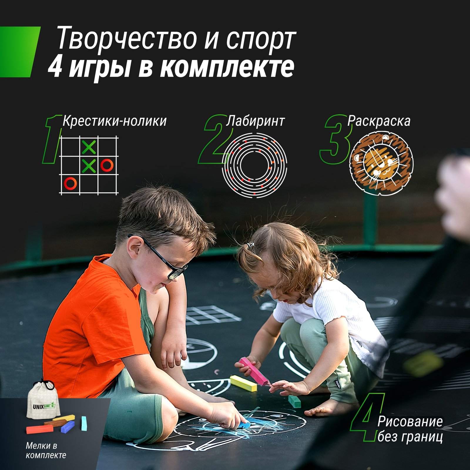 Батут UNIX Line Премиальный с играми / Supreme Game 12 ft (366 см) зеленый
