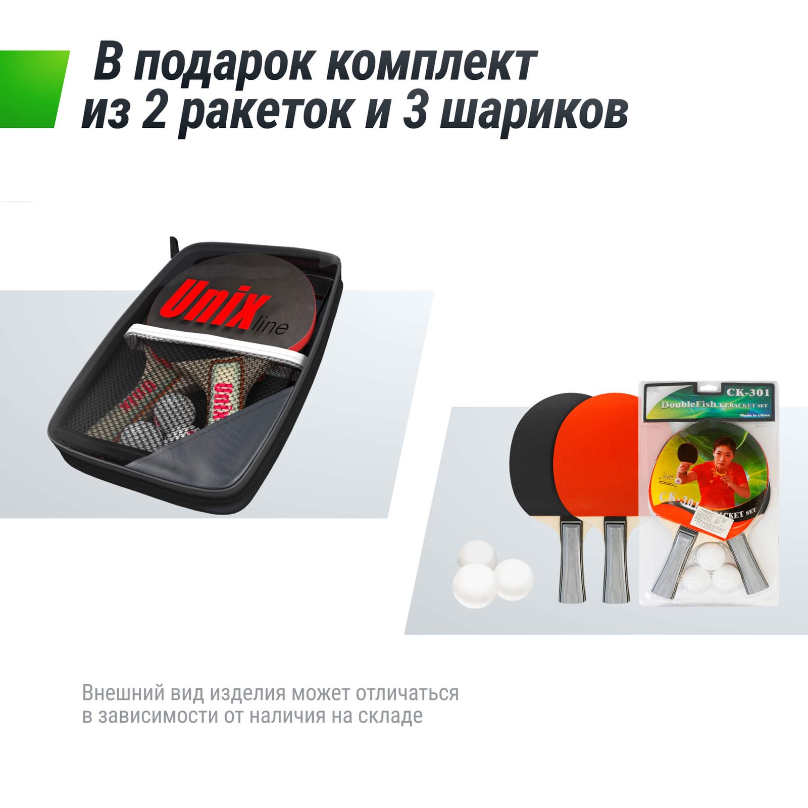 Антивандальный теннисный стол UNIX Line 14 mm SMC серый