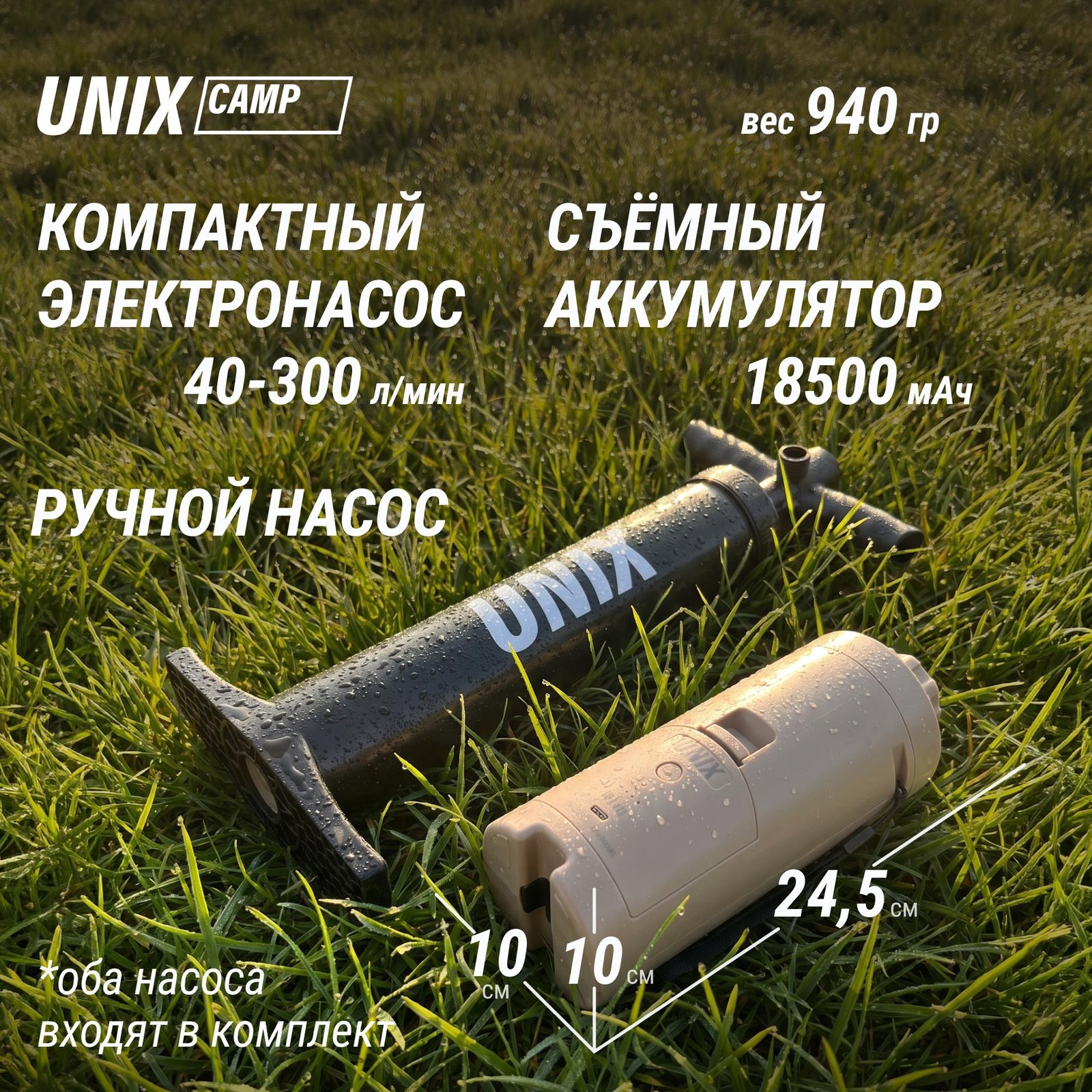 Надувная палатка UNIX Camp Sirius 4х3 серый (+ навес)