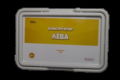 Конструктор Лёва. Пневматика 9641 техник (Полный комплект)