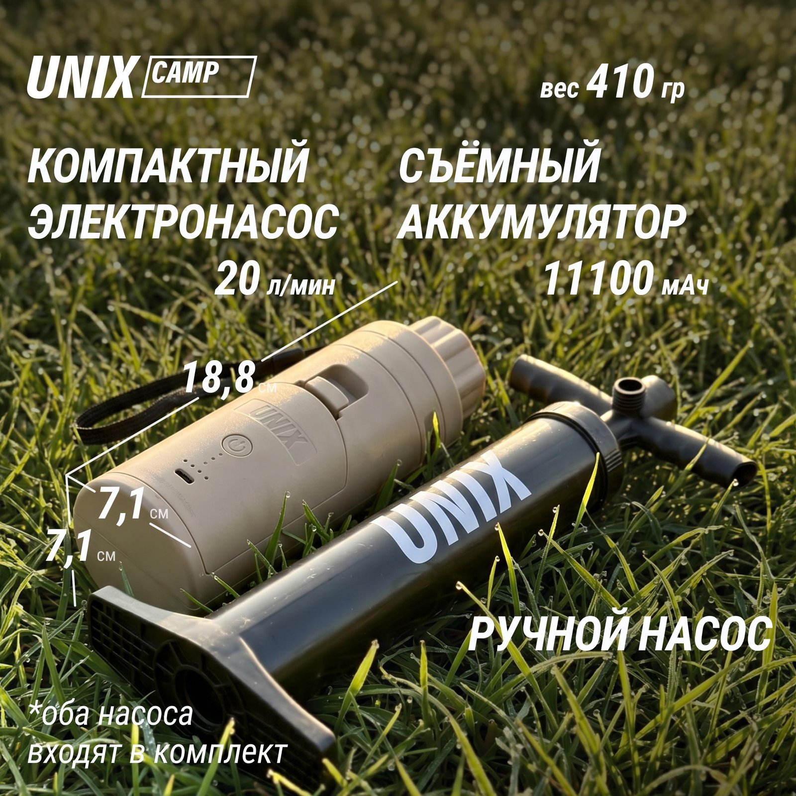 Надувная палатка UNIX Camp Vega 3х2 бежевый (+ навес)