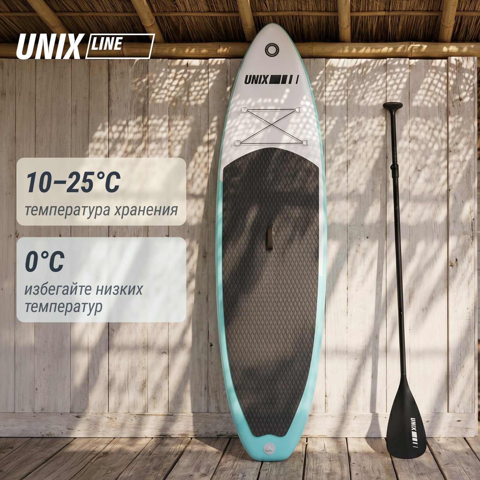 SUP-борд UNIX Line Спокойное озеро / Calm Lake (320 см)