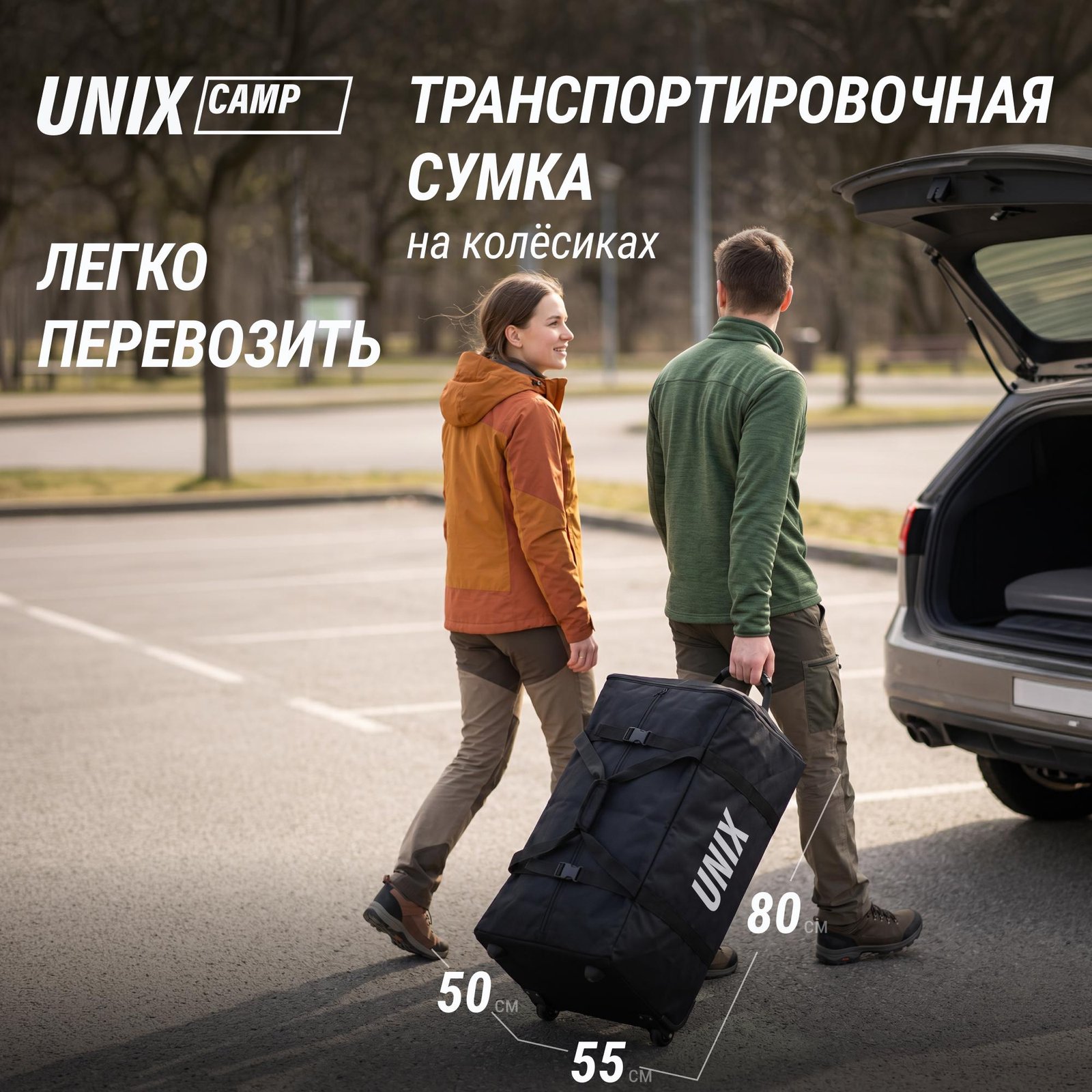 Надувная палатка UNIX Camp Sirius 4х3 зеленый (+ навес)