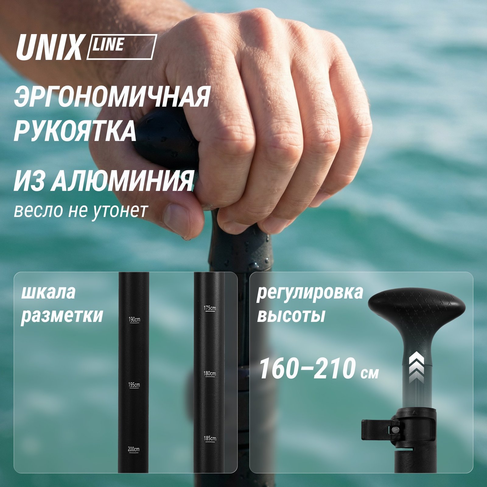 SUP-борд UNIX Line Спокойное озеро / Calm Lake (320 см)