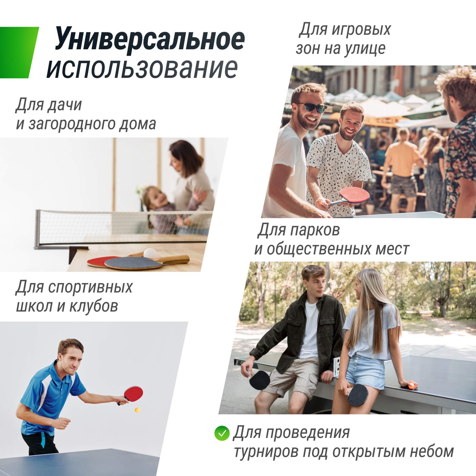 Всепогодный теннисный стол UNIX Line для улицы outdoor 6 мм, синий