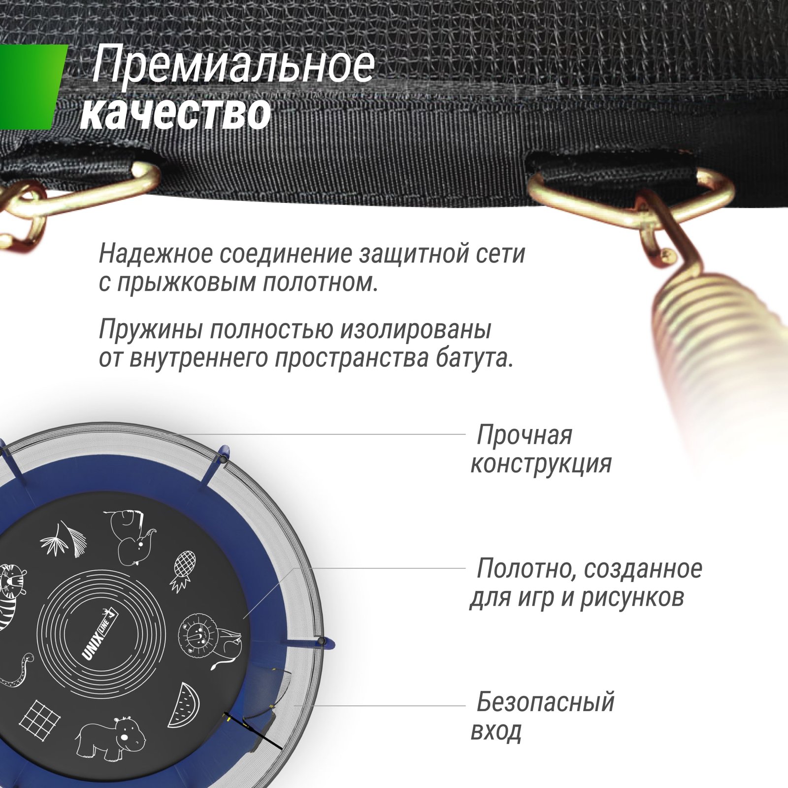 Батут UNIX Line Премиальный с играми / Supreme Game 8 ft (244 см) синий